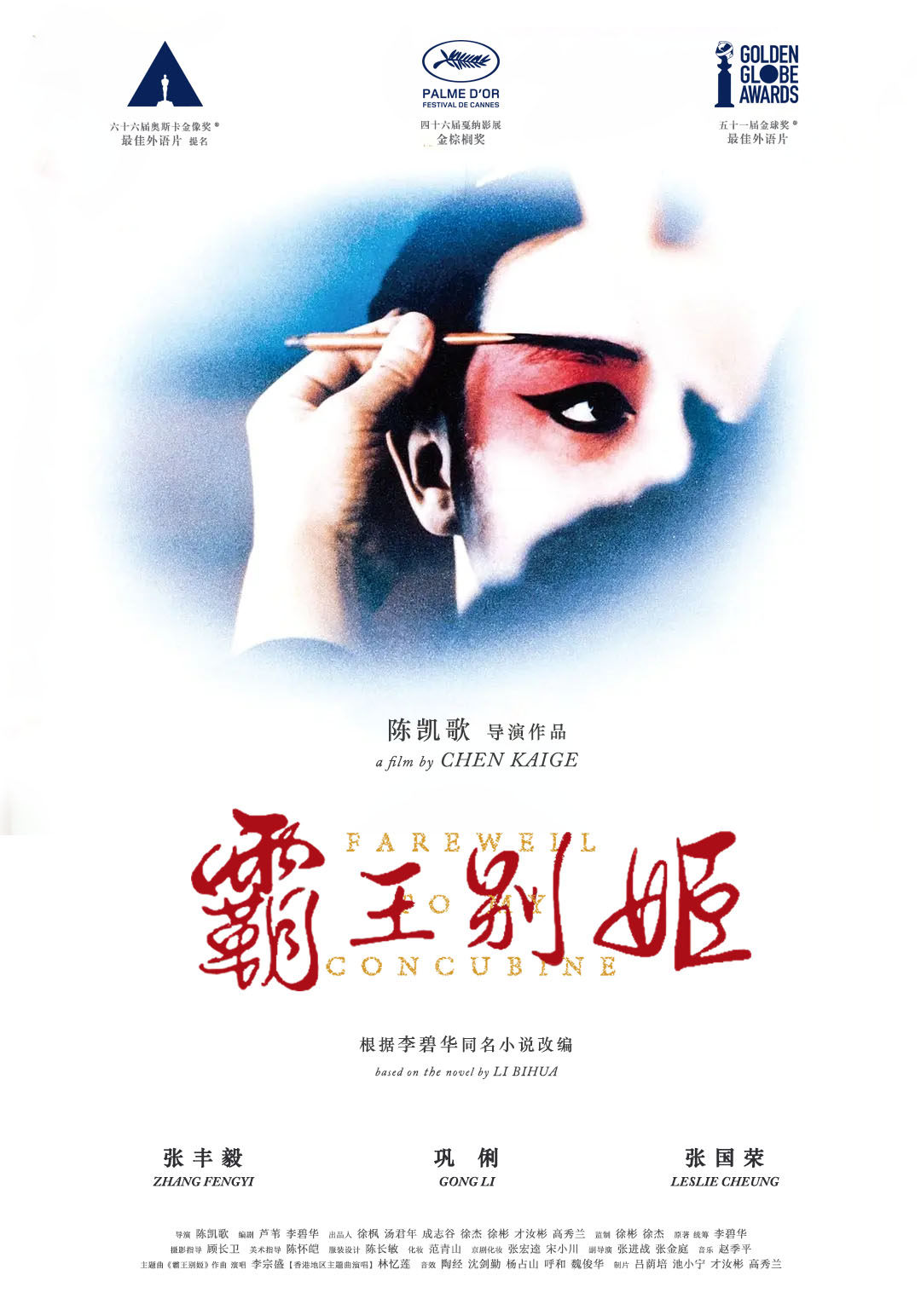 午夜a成v人电影