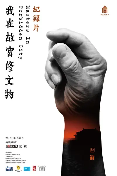 中文字幕日韩电影