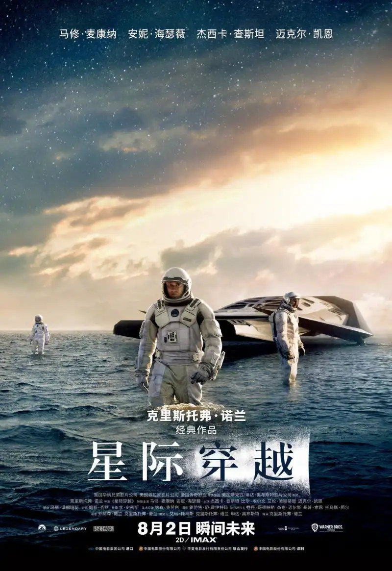 农村痴汉