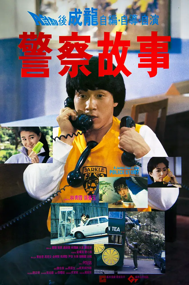 《坠落的审判》电影海报 - 桑德拉·惠勒主演的法庭剧情片，婚姻与真相的剖析