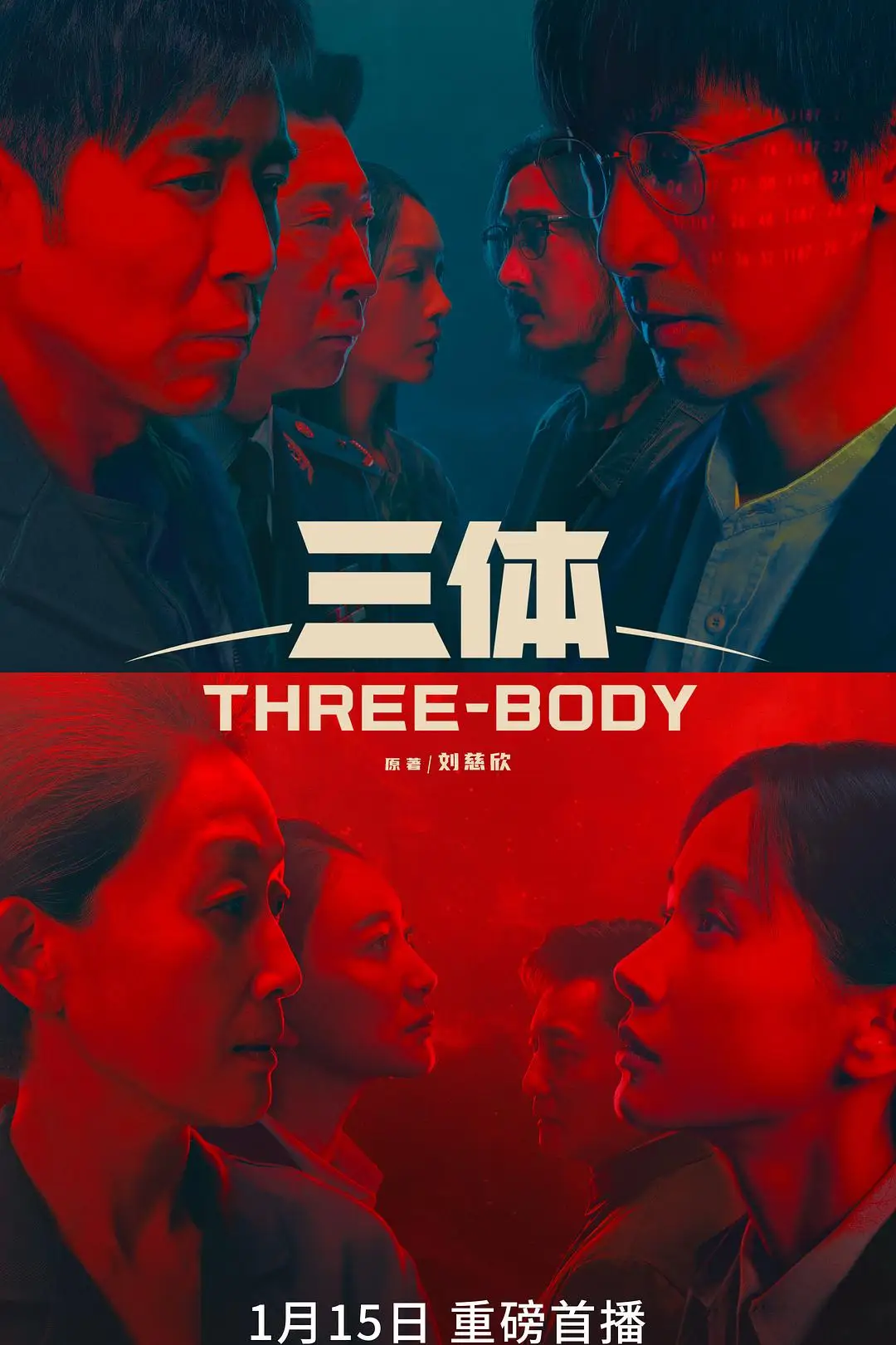 一年一度喜剧大赛