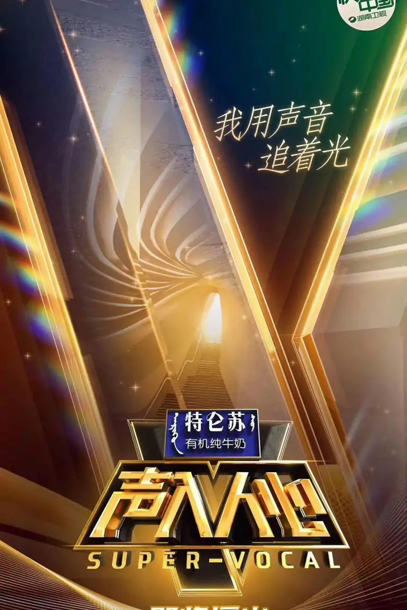 刘梓晨视频