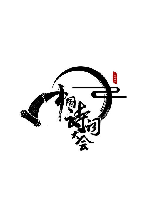 天海冀一二三区