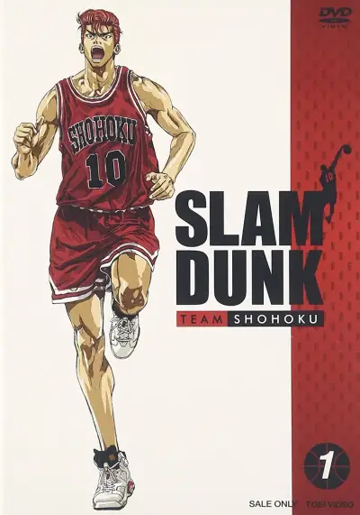 命运九重奏