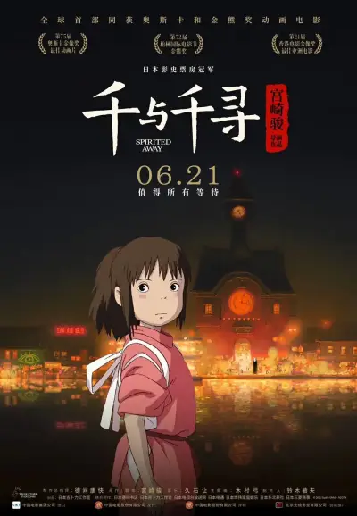 西游记动画片全集