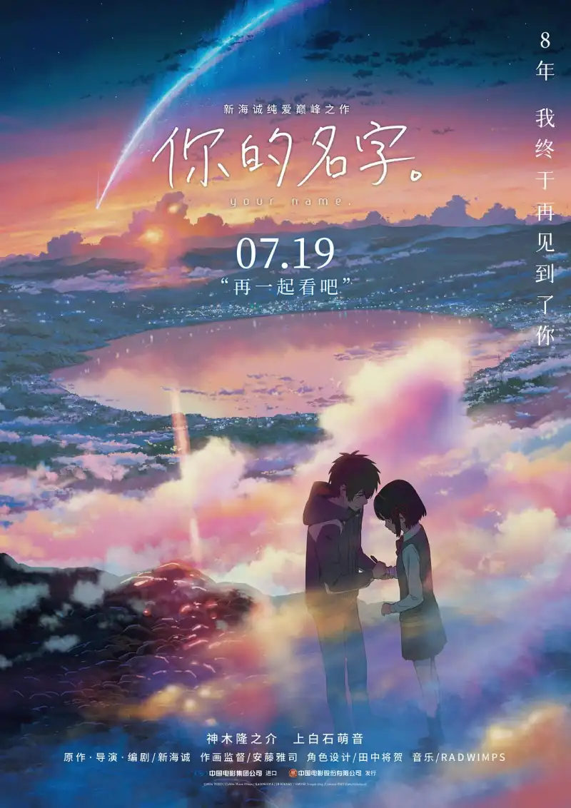 《最后生还者 第二季》海报 - 佩德罗·帕斯卡主演的末日生存剧