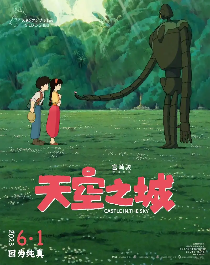 摇钱树内部四肖334455剧照1